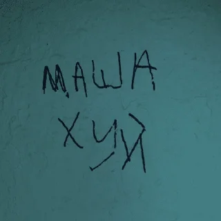 Sticker приходит кейя в бар и говорит можно мне дилюка горничную - 4