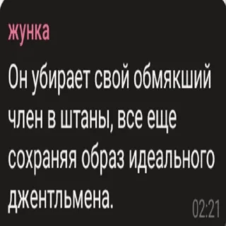 Sticker приходит кейя в бар и говорит можно мне дилюка горничную - 9