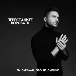 Стикер Викей и Суинь в борьбе за справедливость - 0