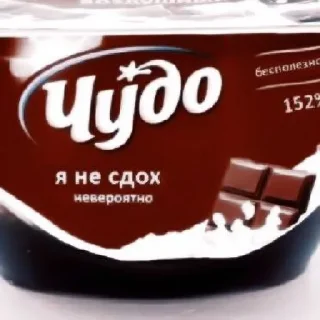 Стикер Викей и Суинь в борьбе за справедливость - 5