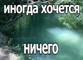 Стикер Eiriel Select - 7