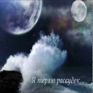 Стикер Eiriel Select - 3