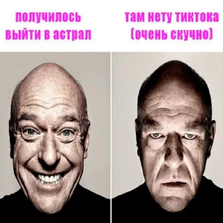 Стикер Eiriel Select - 4