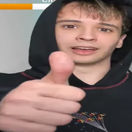 Стикер кто сюда вообще смотрит¿ - 1