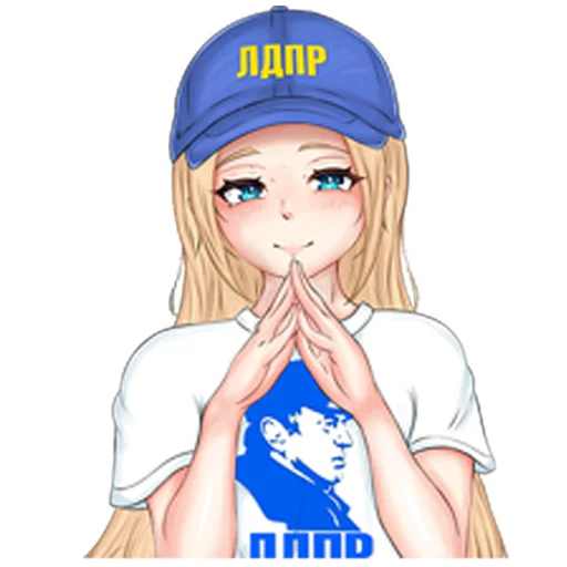 Стикер ЛДПР-тян - 10