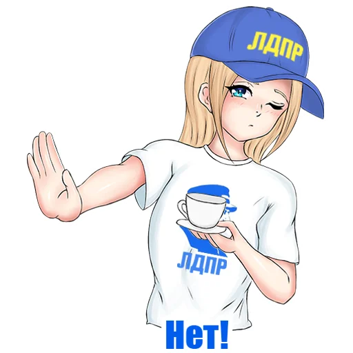 Стикер ЛДПР-тян - 6