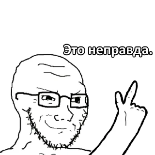 Sticker le based - 11