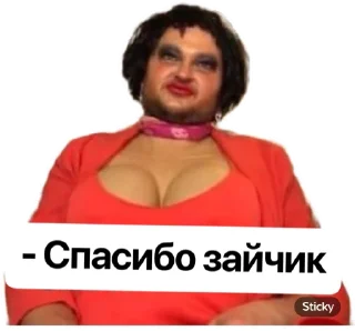 Sticker Бьютитележка (@le_cosmetics) - 0