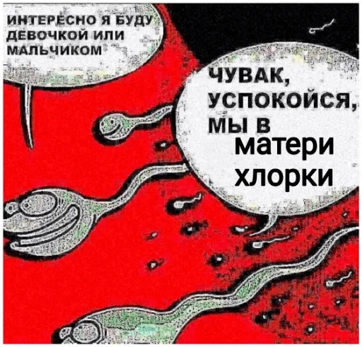 Sticker le_freishmejt - 1