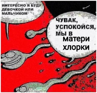 Sticker 𝓛𝓮 𝓕𝓻𝓮𝓲𝓼𝓱𝓶𝓮𝓳𝓽  (by @ukupnik_spirit) - 3