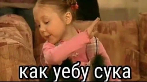 СМС человеческое лицо одежда