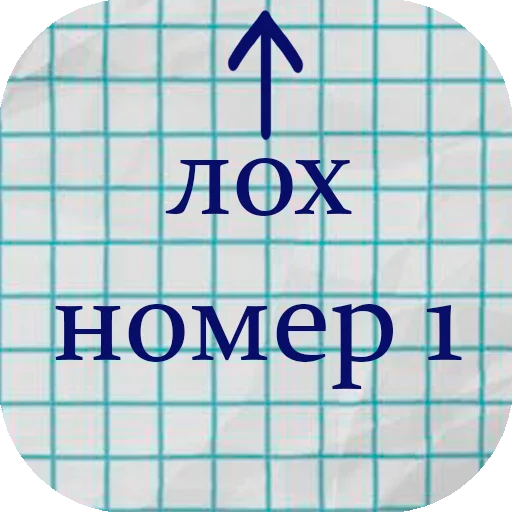 Стикер @stiker_packk - 8