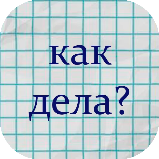 Стикер @stiker_packk - 6