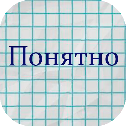 Стикер @stiker_packk - 2