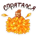 мультфильм клипарт иллюстрация