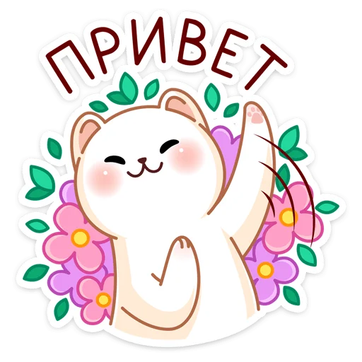 Лия от @TgSticker - 