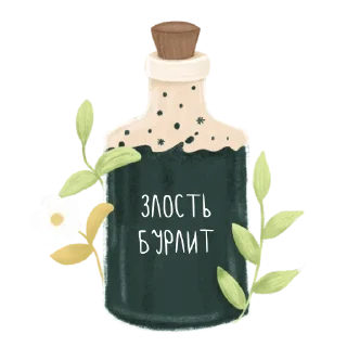 Стикер Бот-психолог Лея (the_lea_bot) - 8