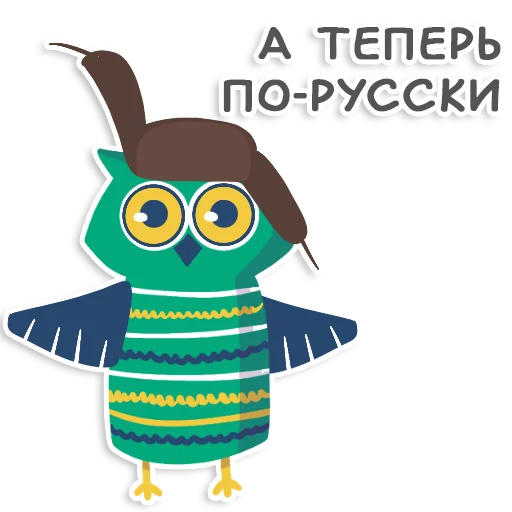 Sticker learnoff_owl - 1