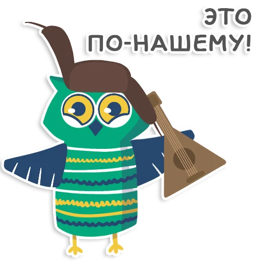Sticker learnoff_owl - 1