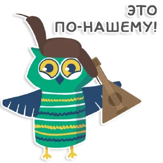 Sticker learnoff-owl - 8