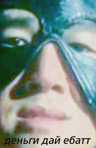 text human face painting