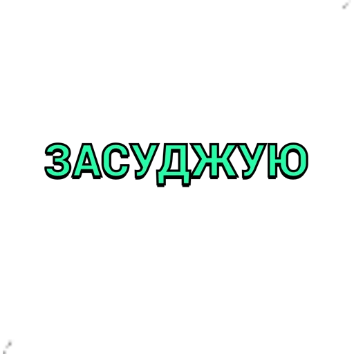 font graphics screenshot