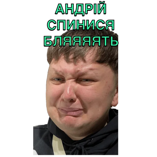 human face screenshot text