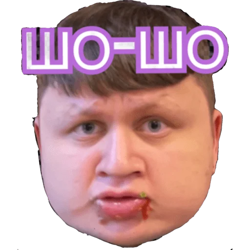 human face screenshot cheek