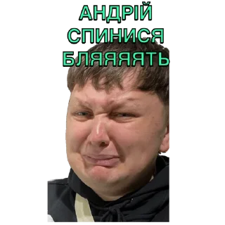 human face screenshot text