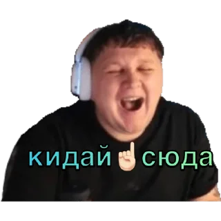 human face smile headphones