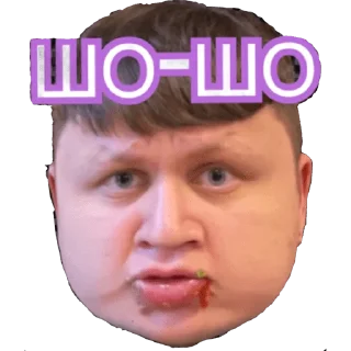 human face screenshot cheek