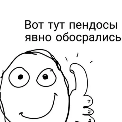 Стикер lebsian - 1