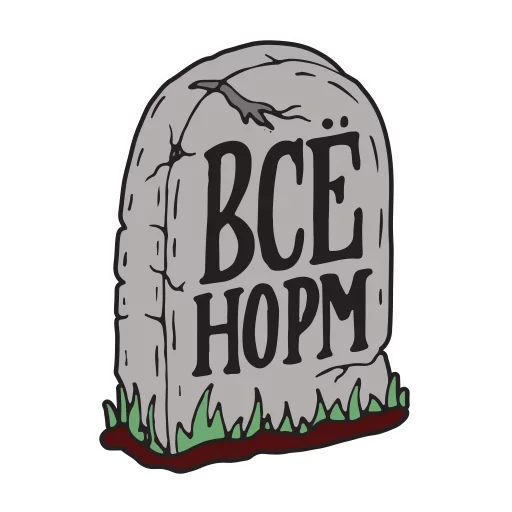 Sticker leeeeeeettering - 1