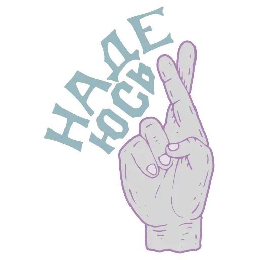 Стикер leeeeeeettering - 1