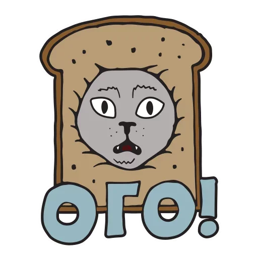 Lettering @stickersb2b - 