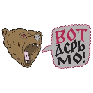 Sticker Lettering @stickersb2b - 6