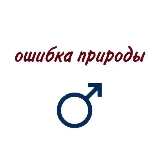 шрифт лого символ