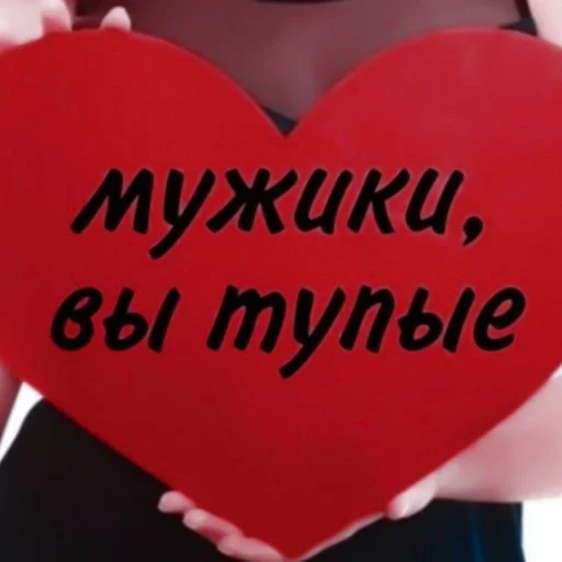 heart valentine's day carmine