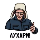 Стикер Стикеры @leftpass - 1