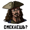 Стикер Стикеры @leftpass - 7