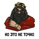 Стикер Стикеры @leftpass - 9