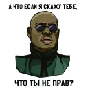 Стикер Стикеры @leftpass - 0