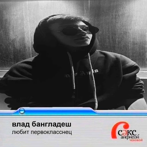 Sticker легавхите - 3