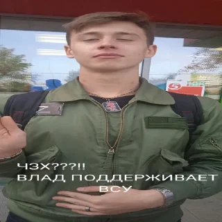 Sticker легавхите - 4