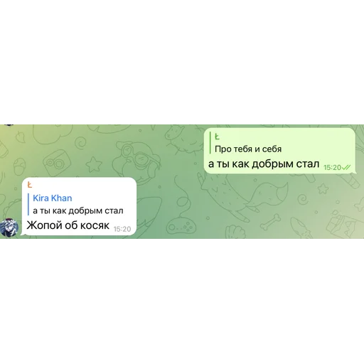 Стикер легенды бывают - 10