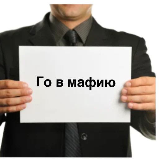 Стикер легенды бывают - 9