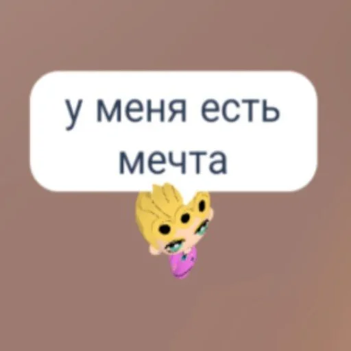 Sticker legendavirtualdroid1 - 1