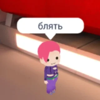 Sticker Легенды вд - 2