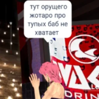 Sticker Легенды вд - 7