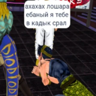 Sticker Легенды вд - 0